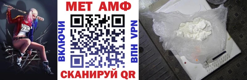 маркетплейс состав  Искитим  АМФ Premium  купить закладку 