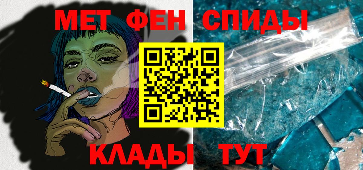 АМФ Розовый Искитим