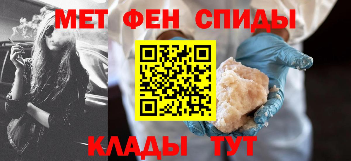 АМФЕТАМИН  Вход с VPN  Искитим  Amphetamine Розовый 