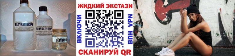 сайты даркнета формула  Искитим  Бутират бутик 