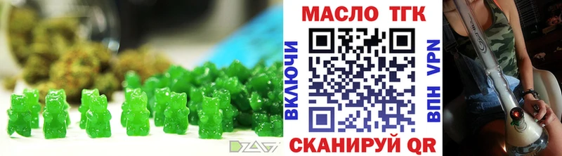 Canna-Cookies конопля Искитим