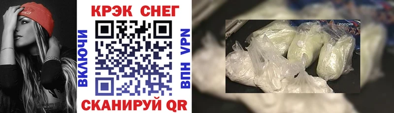 COCAIN 98%  маркетплейс телеграм  Искитим  даркнет сайт 