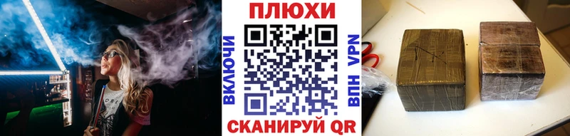 ГАШИШ гашик как найти Искитим