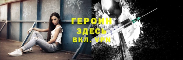 марки nbome Абдулино