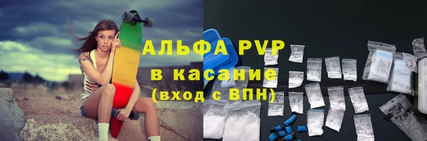 альфа пвп VHQ Нязепетровск