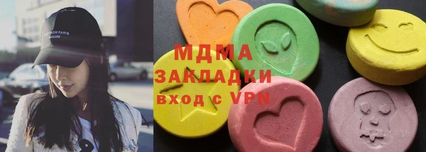 mdpv Абинск