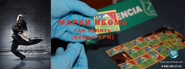 таблы Абаза