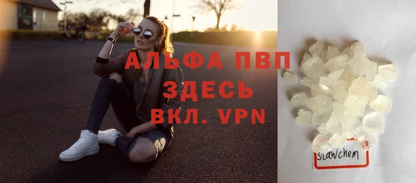 mdpv Абинск