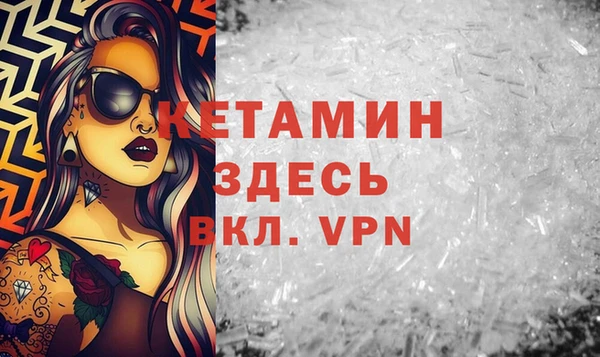 mdpv Абинск