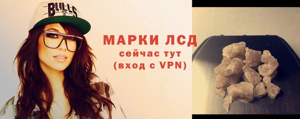 стафф Няндома