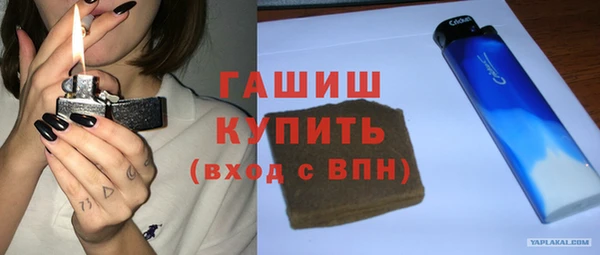 марки nbome Абдулино