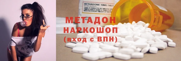 стафф Няндома
