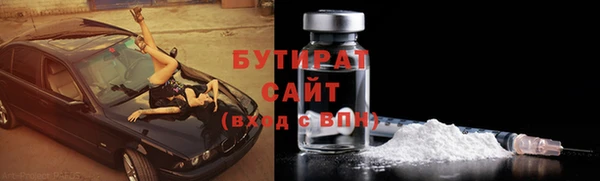 альфа пвп VHQ Нязепетровск