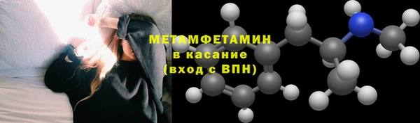 mdpv Абинск