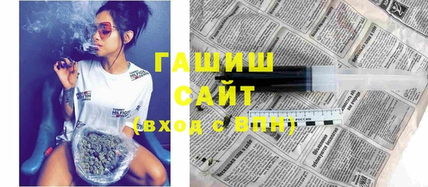таблы Абаза
