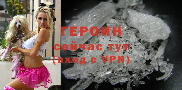 марки nbome Абдулино