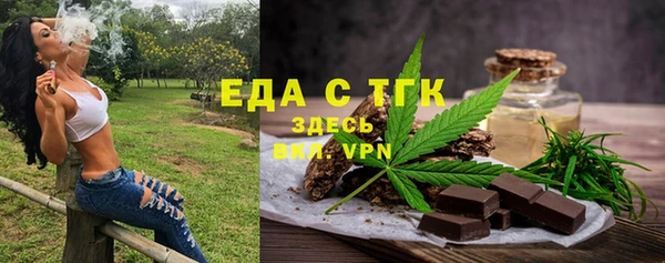 mdpv Абинск