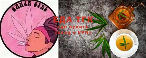 ПСИЛОЦИБИНОВЫЕ ГРИБЫ Нягань