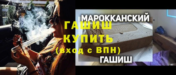 марки nbome Абдулино