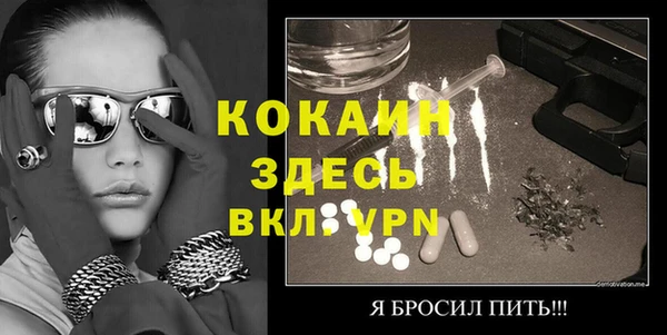 таблы Абаза