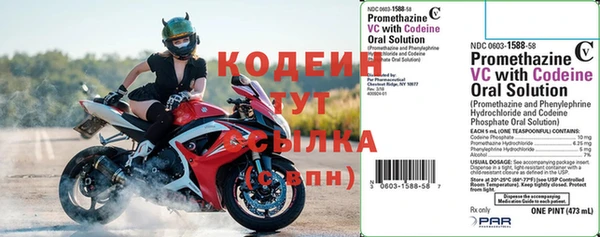 таблы Абаза