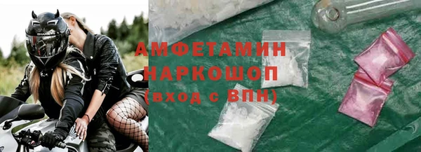 марки nbome Абдулино