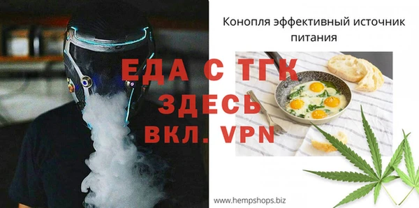 марки nbome Абдулино