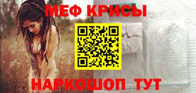 стафф Железноводск
