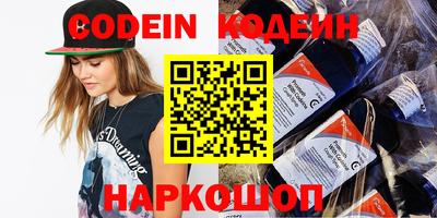 кокаин премиум Ефремов