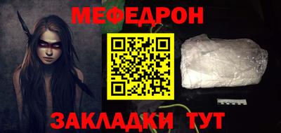 стафф Железноводск