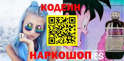 марки lsd Железногорск