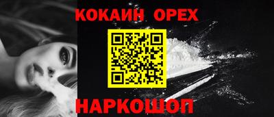 стафф Железноводск