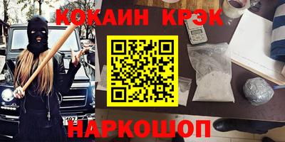 стафф Железноводск