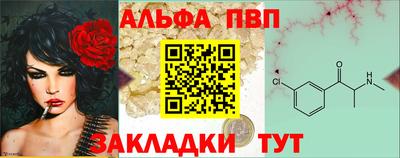 кокаин премиум Ефремов