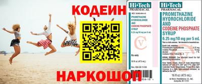 стафф Железноводск