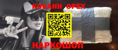 стафф Железноводск