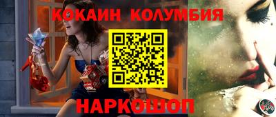 марки lsd Железногорск