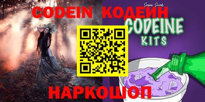 стафф Железноводск
