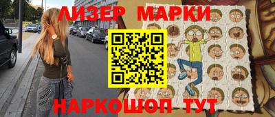 стафф Железноводск