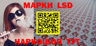 стафф Железноводск