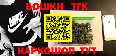 марки lsd Железногорск