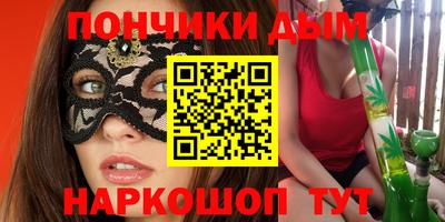 марки lsd Железногорск