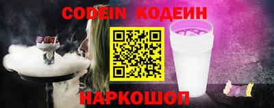 стафф Железноводск