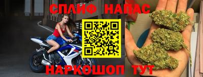 стафф Железноводск