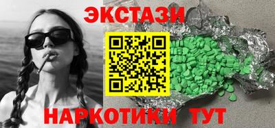 марки lsd Железногорск