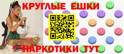 стафф Железноводск