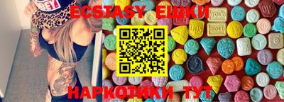 стафф Железноводск