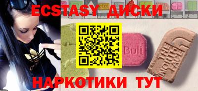 стафф Железноводск