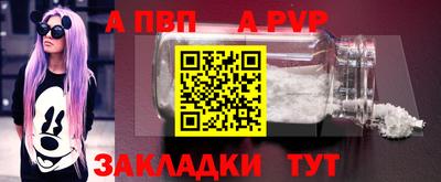 марки lsd Железногорск