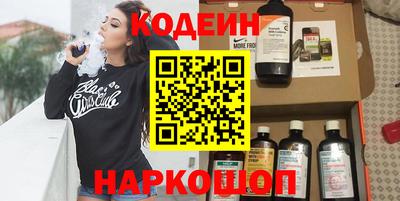 стафф Железноводск